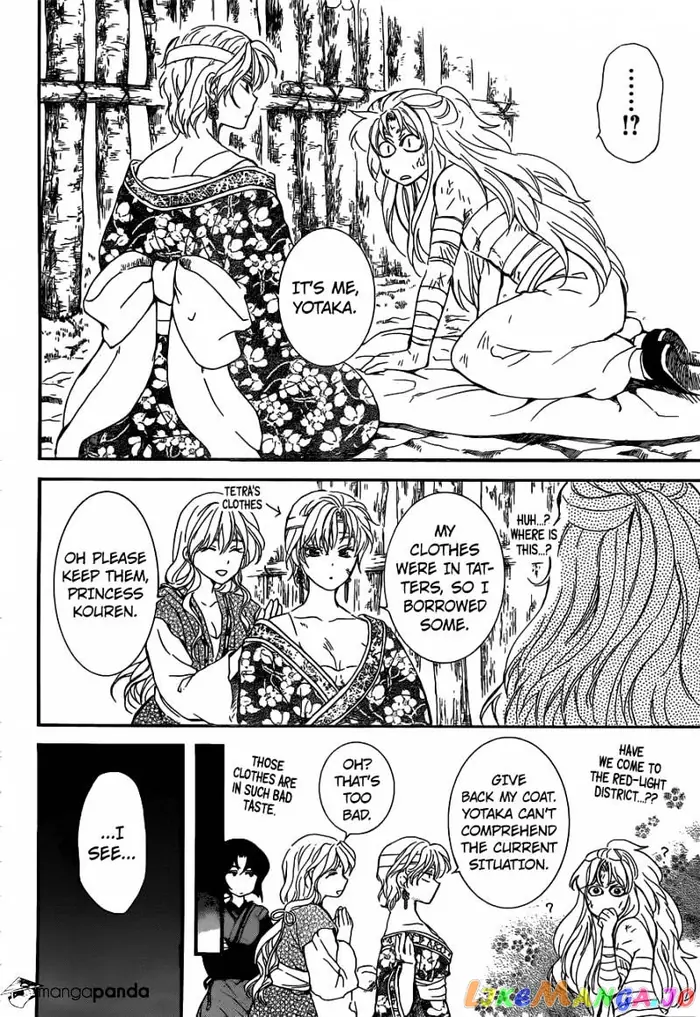 Yona of the Dawn Chapter 150 image 17_optimized